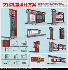 悟行者777采集到展栏展示