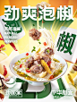 劲面堂2盒装香辣牛肉番茄刀削面泡椒拉面原汤牛肉面非油炸方便面