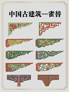 ˉ迷迷糊糊抠脚大汉采集到W】屋子