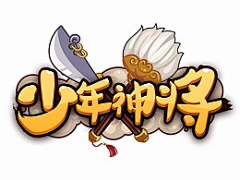 长沙娜扎采集到logo