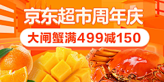 今天也很困啊啊啊采集到# 电商超市 #