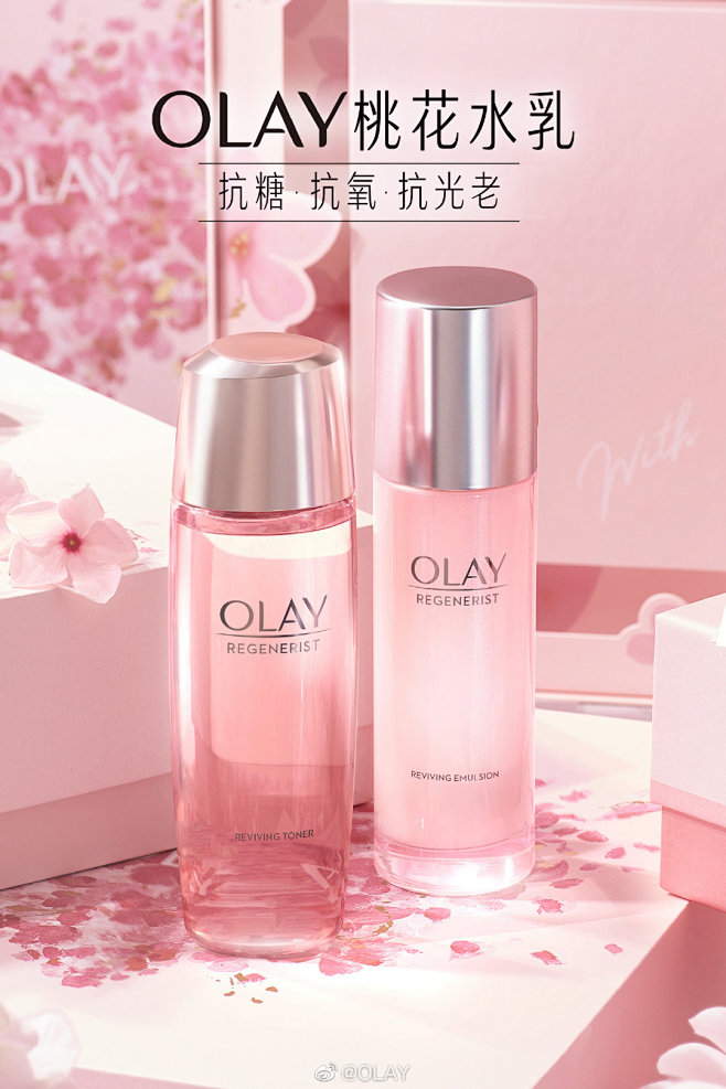 @OLAY 的个人主页 - 微博