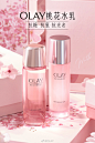 @OLAY 的个人主页 - 微博