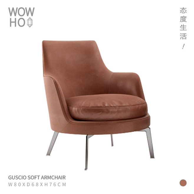 [WOWHOO]Guscio Soft ...