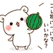 line贴图line表情包line贴图表情line