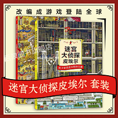 没有晴天的日子采集到【主图】图书