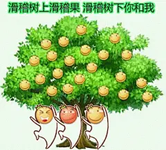 滑稽表情才是表情包之王 现已出抱枕等周边