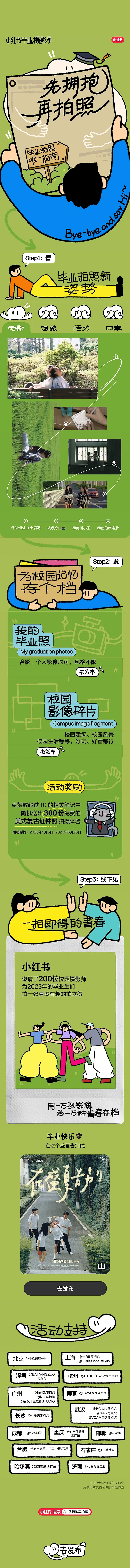 点击查看大图 [F]