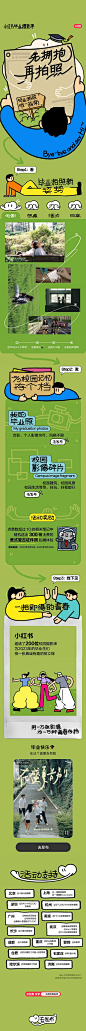 点击查看大图 [F]