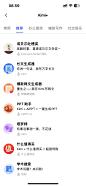 AI智能问答-Kimi+-智能体-推荐