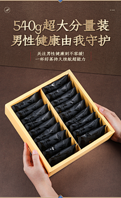 一只有刘海的猫～采集到男士茶