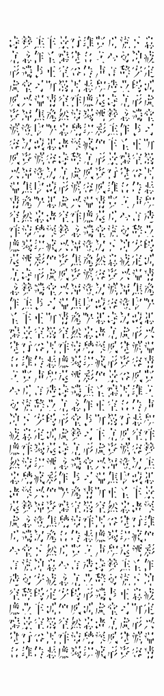 siytb采集到杂