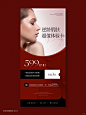 美业活动海报|轻奢高级感海报| 美业早安图