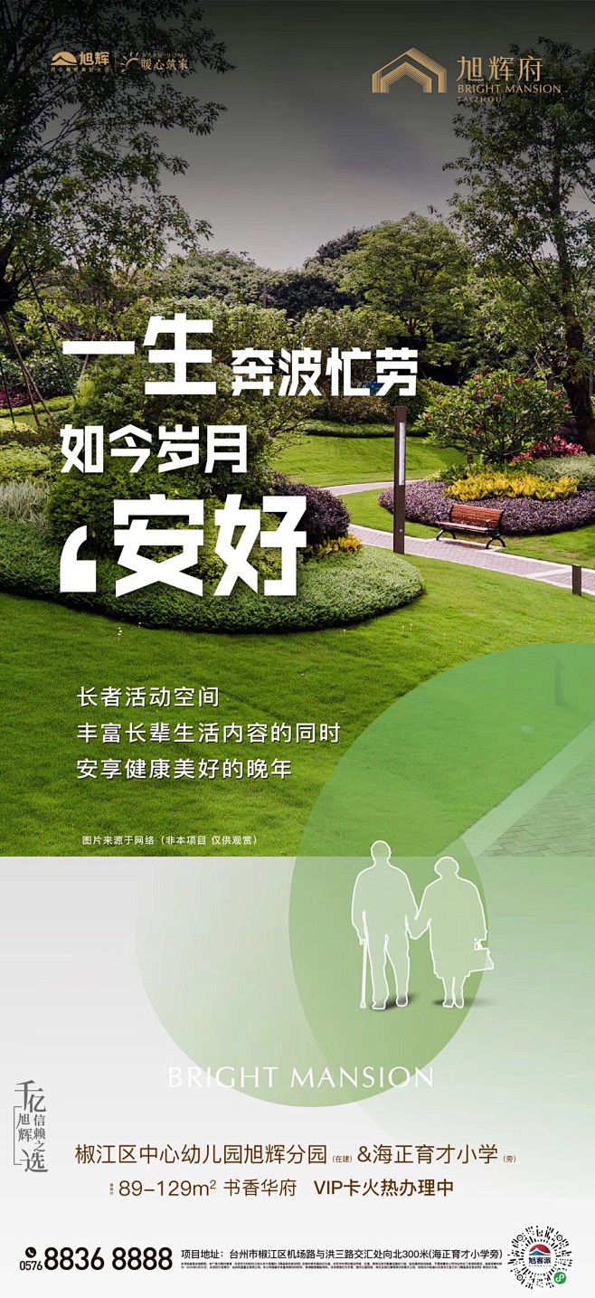 【知识星球：地产重案】