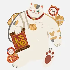 喜庆手绘可爱小猫png元素图片大小1024x1024px 图片尺寸391.73 KB 来自PNG搜索网 pngss.com 免费免扣png素材下载！插画#宠物#动物#福字#卡通#猫咪#水彩#透明素材#喜庆#装饰图案#