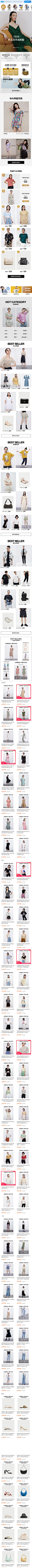 2020-06-04 [ UR官方旗舰店 无线端页面截图快照 ]