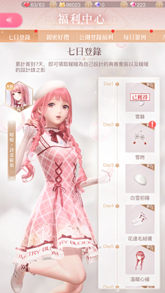 贪吃的水镜先生采集到H-换装