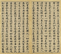 @川曰兮 的个人主页 - 微博