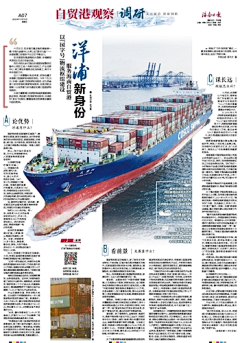 艾呀呀8989采集到报纸