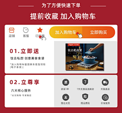 壹原侑子W采集到电磁炉
