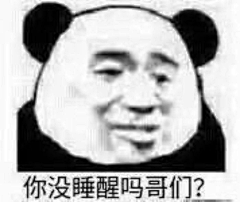 一半爱情采集到表情包_Emoticon