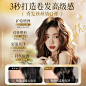弹力素女烫头发后护发素弹力护卷专用精华蓬松保湿定型持久防毛躁-tmall.com天猫