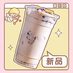 奶茶饮品新品上市实景饿了么外卖主图