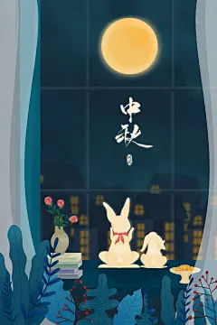 插画-中秋贺图