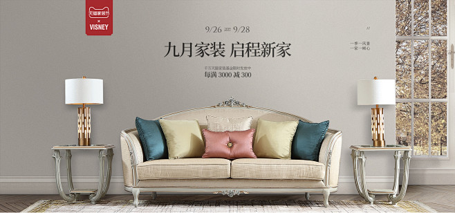 卫诗理旗舰店