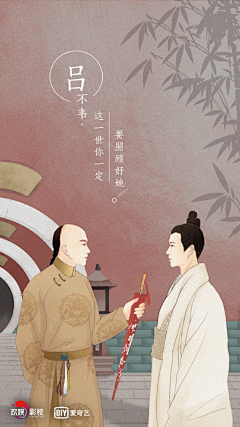 碧溪归舟采集到电影海报