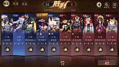 10000000000000采集到对战界面