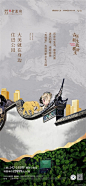 新中式