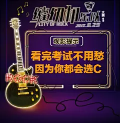 十月国庆档很热闹，这些电影的海报文案怎么样？ | 梅花网