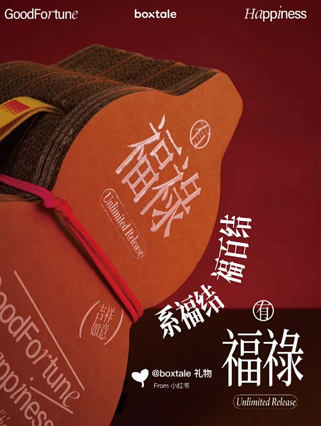 如意如意随我心意葫芦新年礼品好运显灵 -...