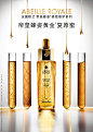 【双11抢先加购】娇兰帝皇蜂姿黄金复原蜜精华液30ml*2补水保湿-tmall.com天猫