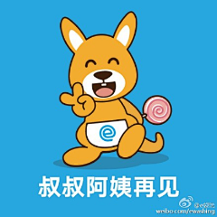 小板凳说谎采集到新年创意海报