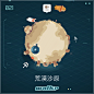 看看我美丽的「荒漠沙原」星球与广大的银河系！ http://galaxy.walkrgame.com/a8EnbfFDKbA/41