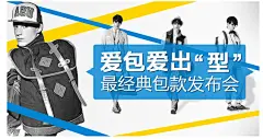 300个淘宝文字创意广告 淘宝轮播 淘宝装修 淘宝详情 淘宝店招 男装 女装 童装 株洲之风|海报|平面|株洲之风 - 原创设计作品 - 站酷 (ZCOOL)淘宝天猫男装女装首页设计 化妆品 女装海报 男装海报 电商设计 