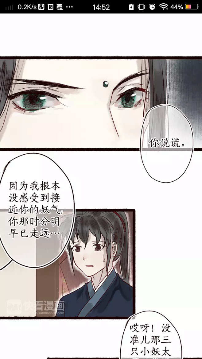 来自分享