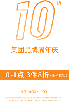 天使不会飞2017采集到LOGO及字体设计