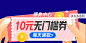 0710基础返利-拼多多banner