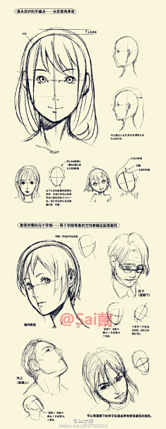 无里采集到设计理论