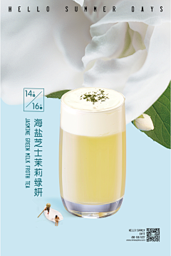 HabΙts采集到品牌