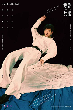 野有呀采集到modle