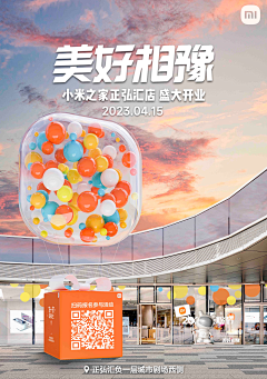 --Zbj采集到移动端-海报