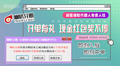 您的好友舒克上线采集到个人作品