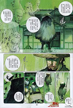风云全集漫画_第595卷,_在线漫画阅读_动漫屋