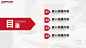 PPT版式库-模板下载-背景图片-职场PPT一站式服务平台