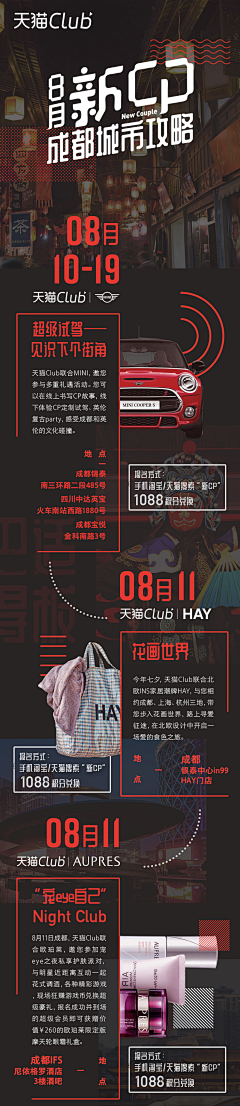 Ntea4b3f采集到3