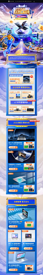 惠普中国
